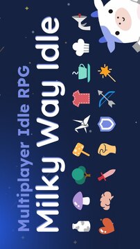 银河奶牛放置游戏截图5