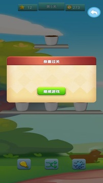 小丽花游戏截图1