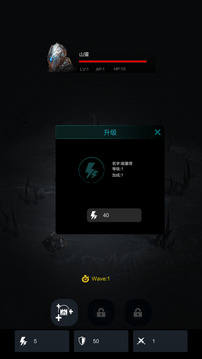 铁罐要塞游戏截图1