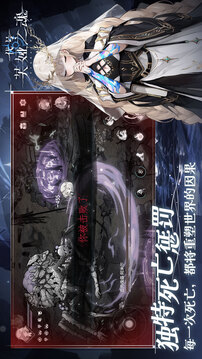 代号：芙娅之魂游戏截图3