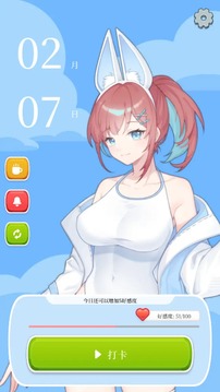 戳木小助手游戏截图4