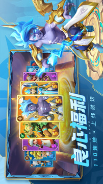 超能世界游戏截图3