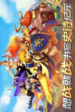 要塞纪元游戏截图1