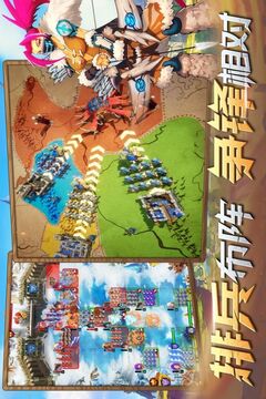 要塞纪元游戏截图3