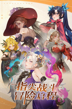精灵序曲游戏截图1