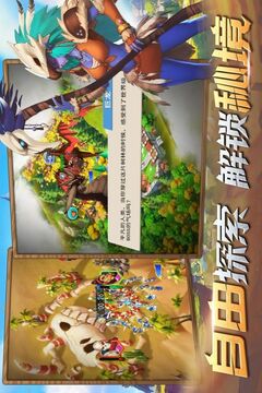 要塞纪元游戏截图5