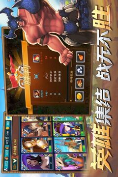 要塞纪元游戏截图4