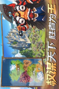 要塞纪元游戏截图2