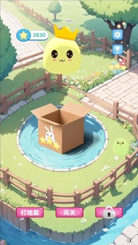 暴揍地鼠游戏截图1