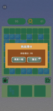 极速拼图消一消游戏截图1