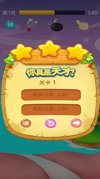 艾萨消除庄游戏截图2