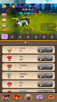 哪吒：逆天改命游戏截图1
