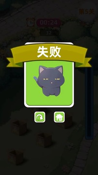 暴揍地鼠游戏截图5