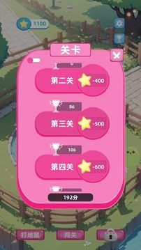 暴揍地鼠游戏截图2