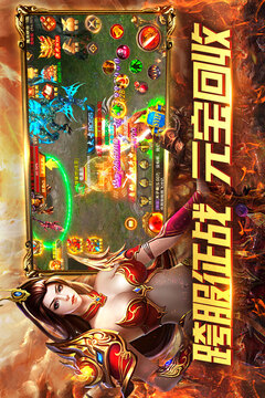 赤月传说Ⅱ游戏截图2