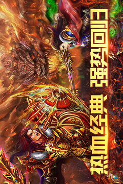 赤月传说Ⅱ游戏截图5