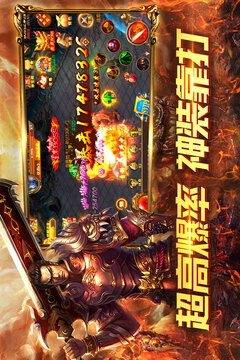 赤月传说Ⅱ游戏截图3