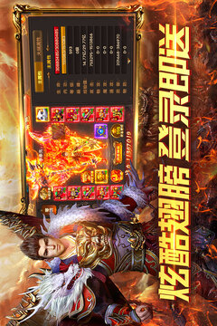 赤月传说Ⅱ游戏截图4