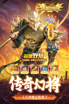 太吾纪元游戏截图4