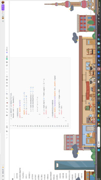 我的动物公司游戏截图3