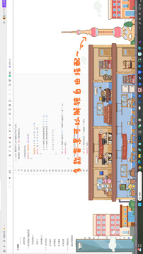我的动物公司游戏截图4