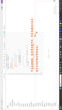 我的动物公司游戏截图2