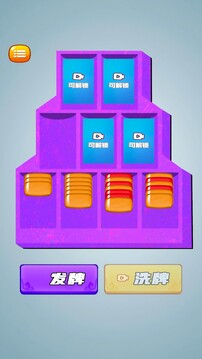 来米游戏库游戏截图2