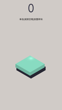 挑战叠叠不休游戏截图2