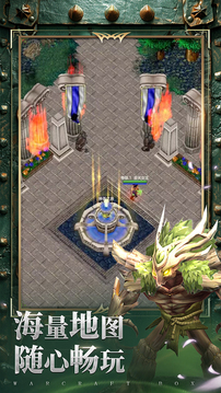 代号：热血魔兽游戏截图3