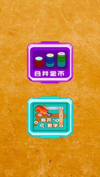 来米游戏库游戏截图3