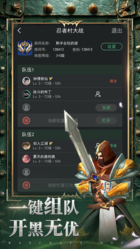 代号：热血魔兽游戏截图1