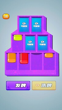 来米游戏库游戏截图1