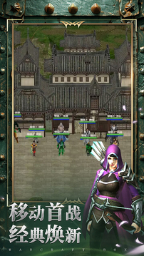 代号：热血魔兽游戏截图4