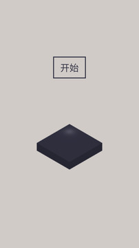 挑战叠叠不休游戏截图3
