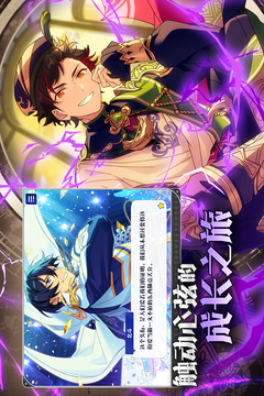 偶像梦幻祭2游戏截图2