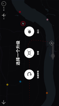 迷你空管：高级版游戏截图1