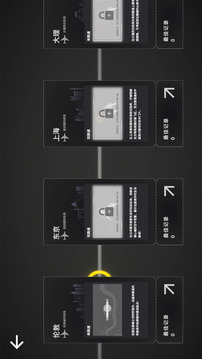 迷你空管：高级版游戏截图4
