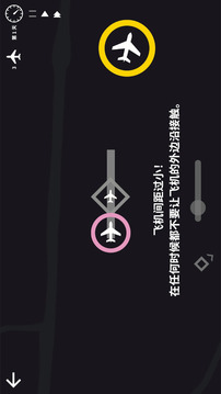 迷你空管：高级版游戏截图2