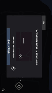 迷你空管：高级版游戏截图3