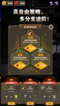 铁头矿工游戏截图3