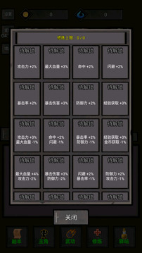 火柴人闯关高高手游戏截图1
