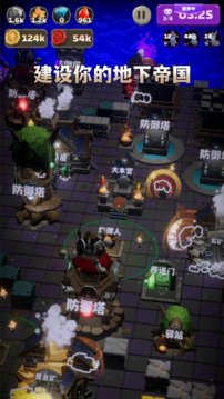 铁头矿工游戏截图2