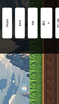 尽路游戏截图2