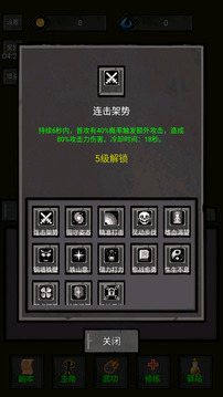 火柴人闯关高高手游戏截图2