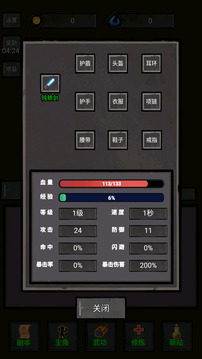 火柴人闯关高高手游戏截图3