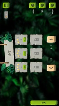 天佑之人游戏截图3