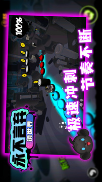 永不言弃：镜世界游戏截图5