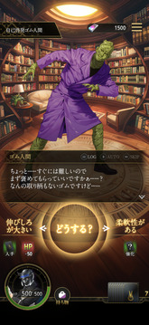 狩猎神魔的月读游戏截图3