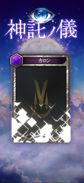 狩猎神魔的月读游戏截图1