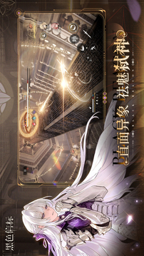 代号：BB游戏截图2
